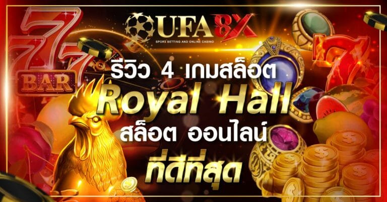 สล็อต