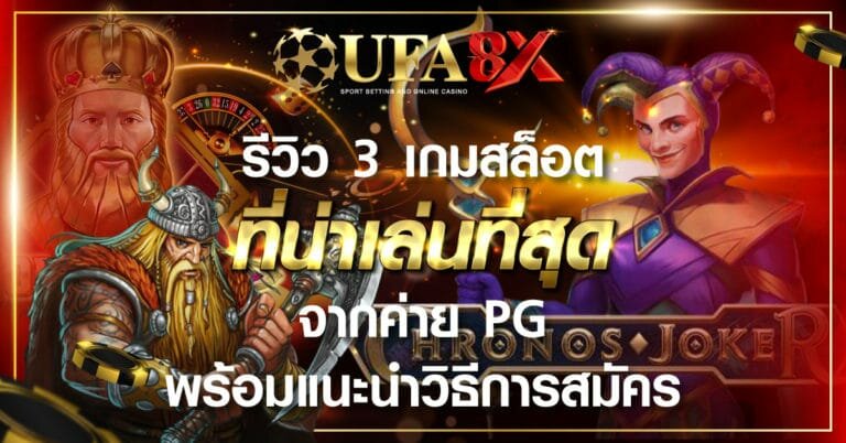 สล็อต
