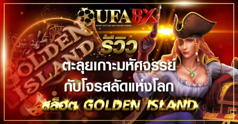สล็อต