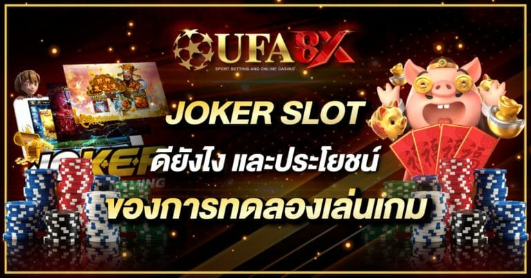 JOKER SLOT