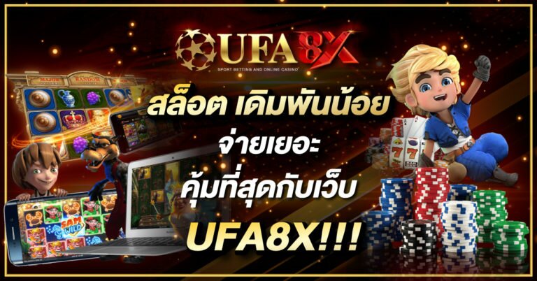 สล็อต